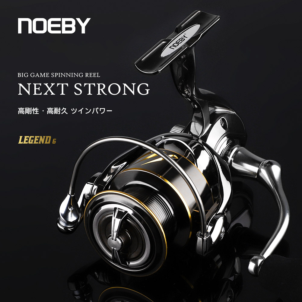 Abu Garcia Reel Max - Noeby-スピニングフィッシングリール,2500 3000 4000 5000,最大ブレーキ25kg,カープフィッシング,シーバス,パイク,ジギング用ロングキャスト